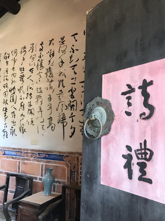 Grace Kinmen B&B 진청 외부 사진