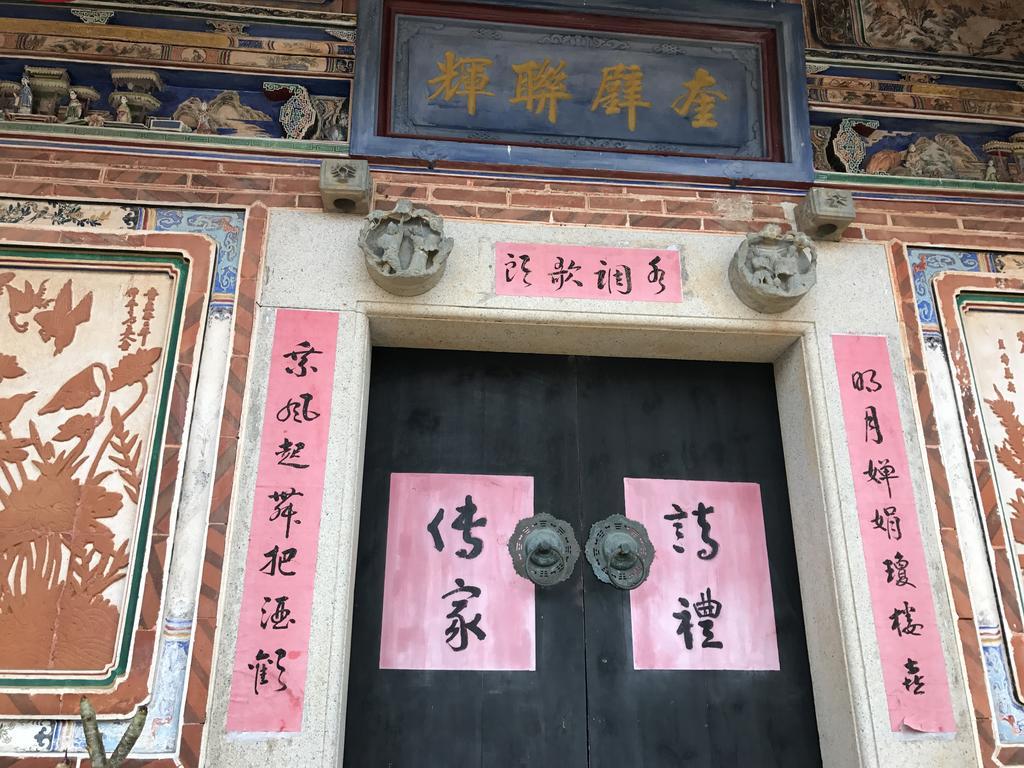 Grace Kinmen B&B 진청 외부 사진